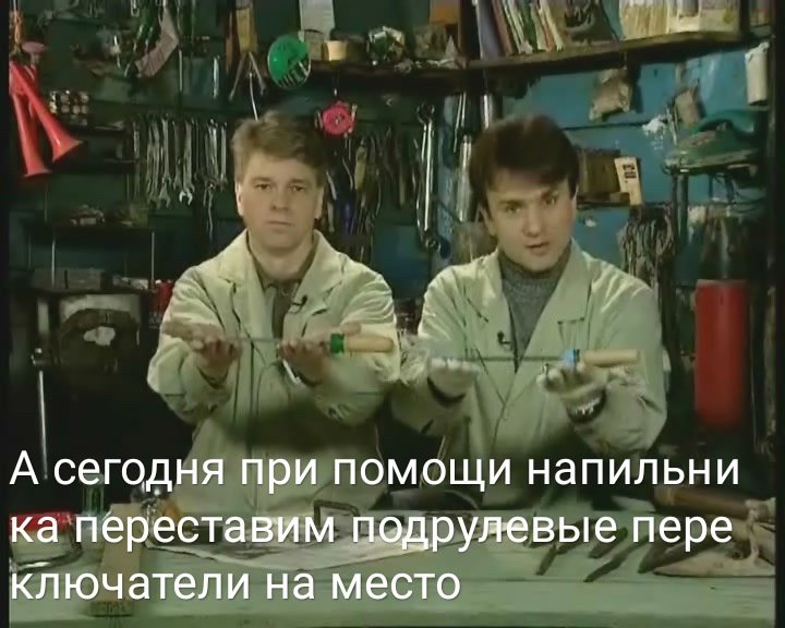 Андрей Бахметьев очумелые ручки молодой