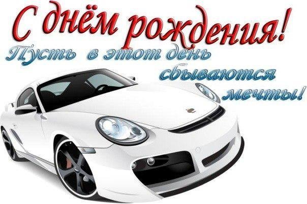 С днём рождения сынок
