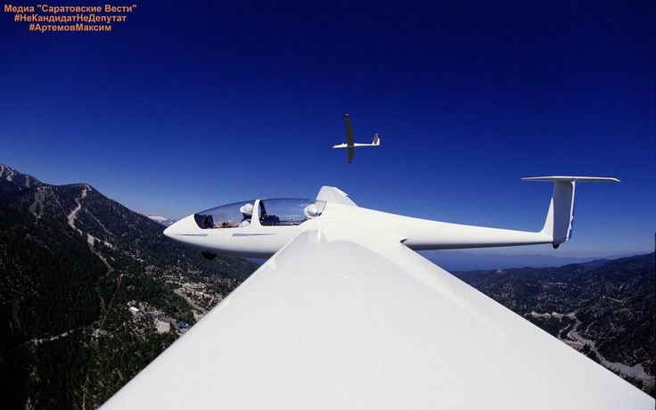 Глидер самолет