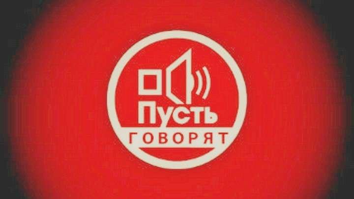 Логотипы передач