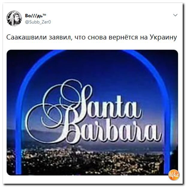 Санта-Барбара сериал заставка gif