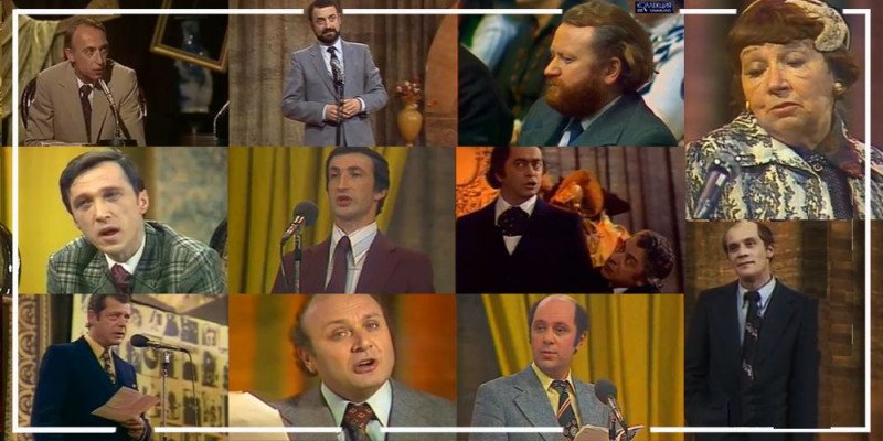 Вокруг смеха СССР