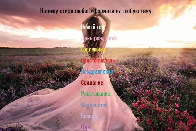 Женщина в длинном платье