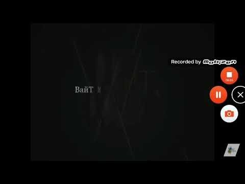 Заставка телекомпании weit Media Вайт Медиа (17.01.2016-н.в.) укороченая версия