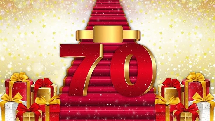 Заставка с юбилеем