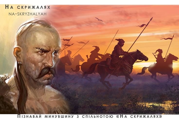 Святослав Игоревич князь воин