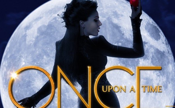 Однажды в сказке лого