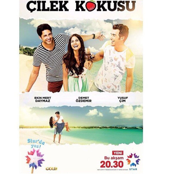 Чилек кокусу турецкий сериал