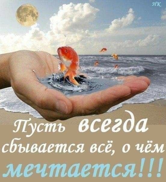 Открытка с днем рождения, пусть исполняются желания и сбываются мечты