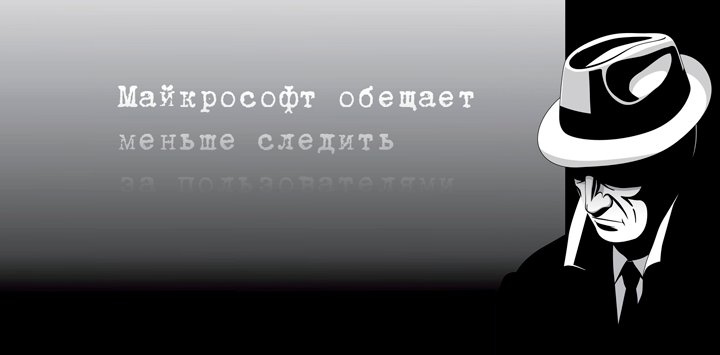 Шпионский фон