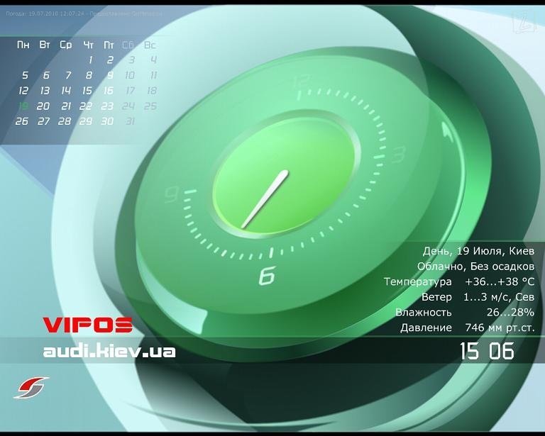 (2001-2003), Часы НТВ 2001-2003,