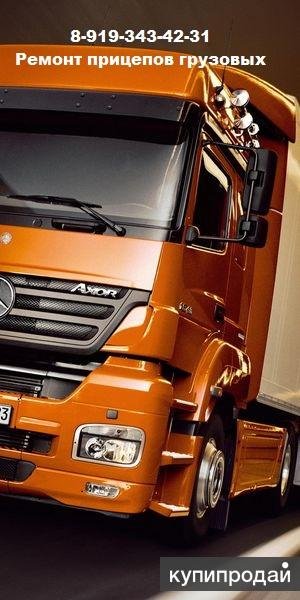 Фура машина