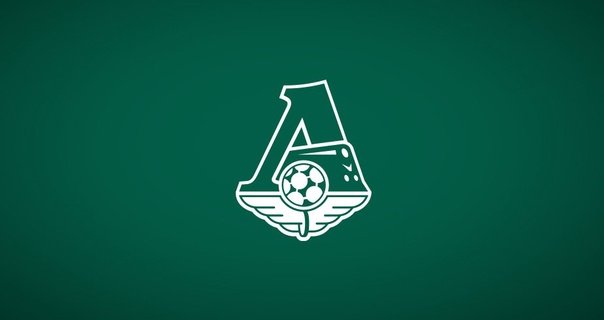 Локомотив футбольный клуб Москва эмблема