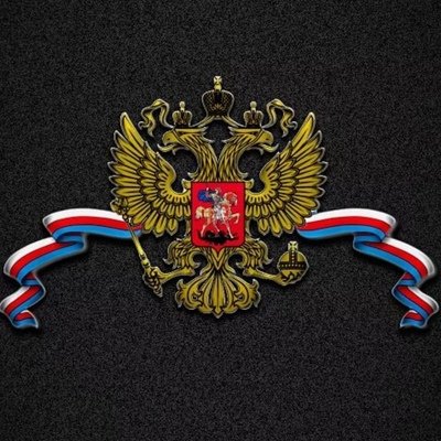 Герб России