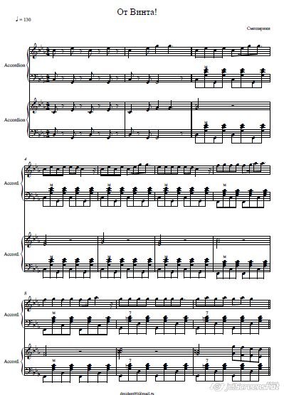 Песня из смешариков Ноты