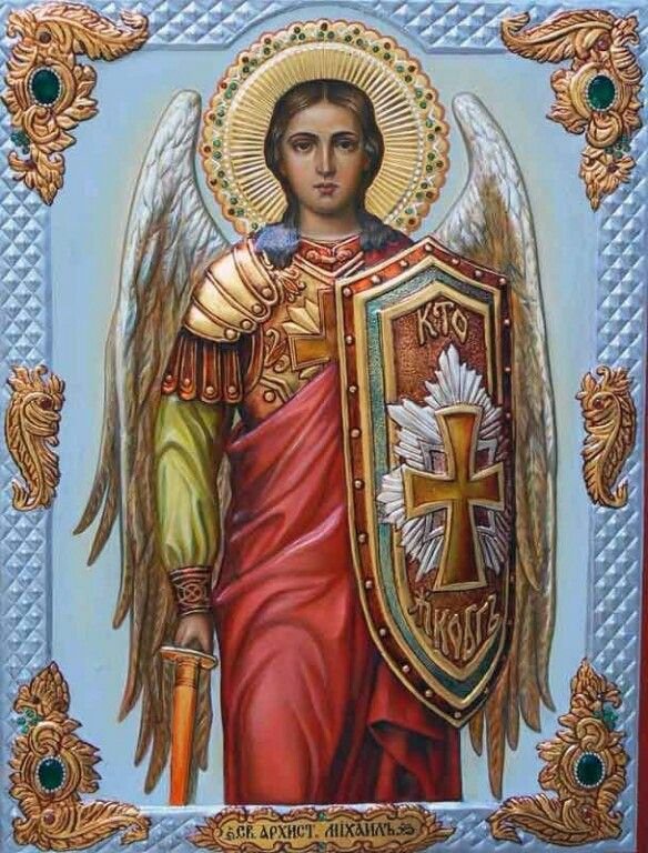 Икона Святой Архангел Михаил