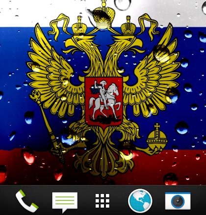 Герб России