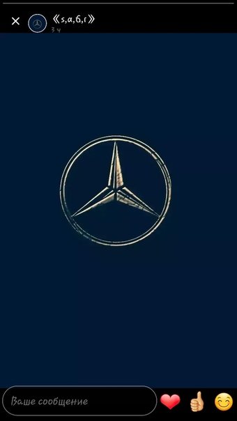 Знак Мерседеса на темном фоне