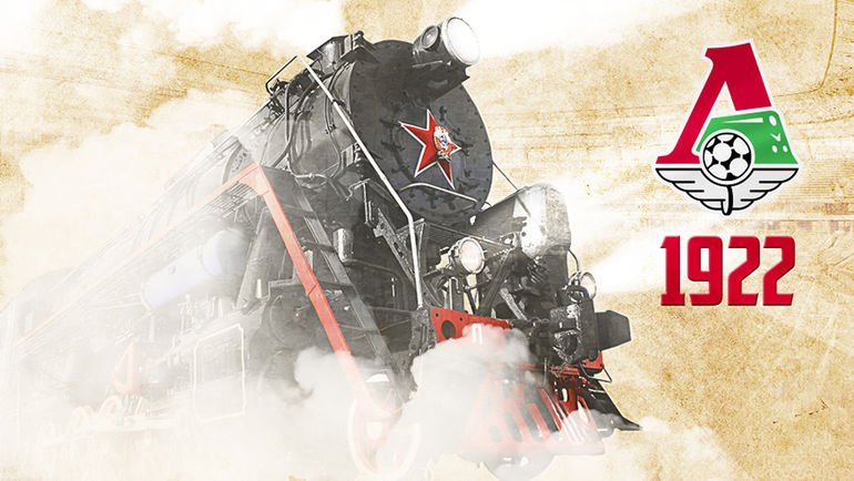 Локомотив Москва футбольный клуб обои