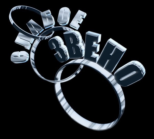 Слабое звено логотип