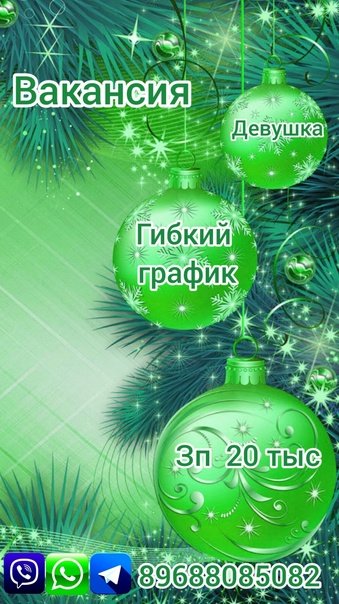 Новогодний фон