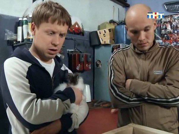 Реальные пацаны Вован и Антоха