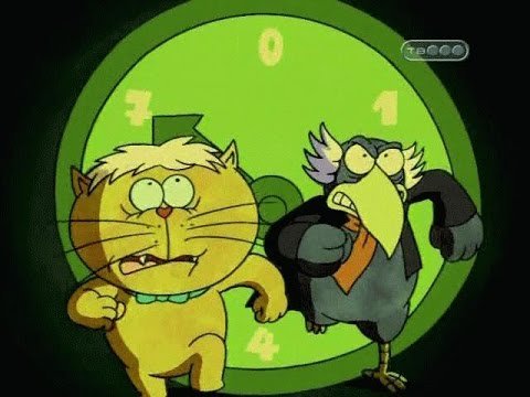 Вуншпунш Мяурицио и Якоб