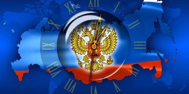 Заставка на телефон Россия