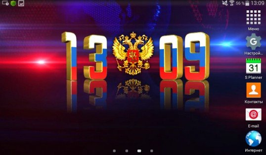 Живые обои Россия