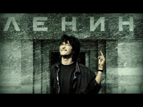 Виктор Цой 2023