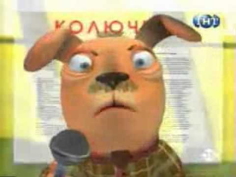 Тушите свет передача