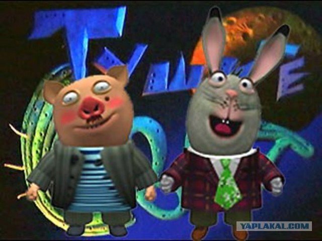 Хрюн Моржов и Степан капуста