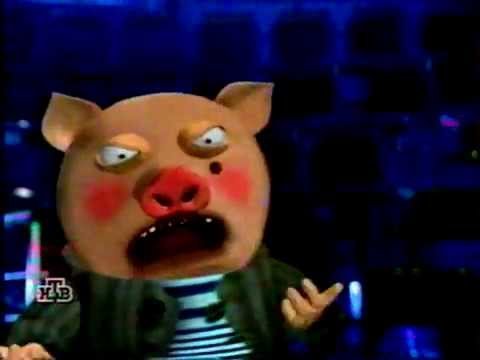 Хрюн Моржов и Степан капуста