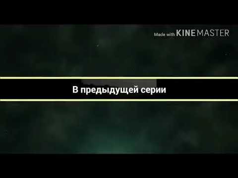 Надпись в прошлой серии