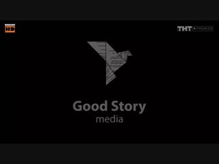 гуд стори медиа