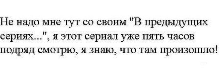 В предыдущих сериях картинка