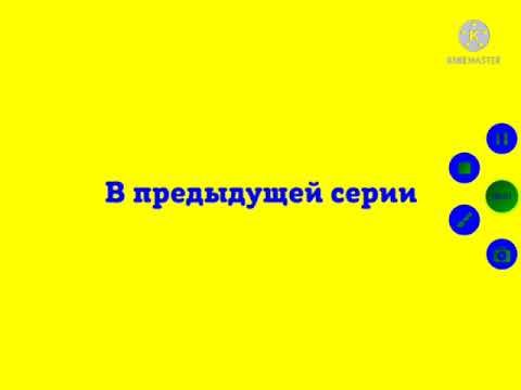 Повторы предыдущих серий РБСН