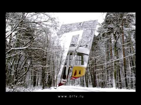 Зеркальная единица ОРТ