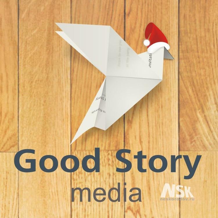Компании good story Media