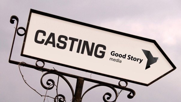 Гуд стори Медиа