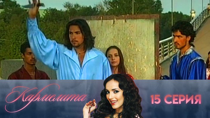 Кармелита Владимир Череповский