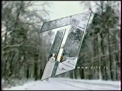 ОРТ 2000 ОРТ 2000