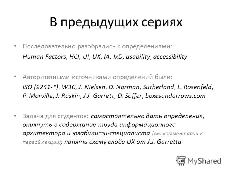 В предыдущих сериях картинка