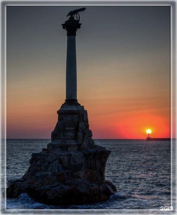 Памятник затопленным кораблям в Севастополе