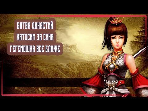 Джей Династи рабочий стол