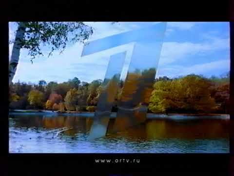 Зеркальная заставка ОРТ