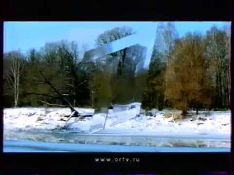 Зеркальная заставка ОРТ