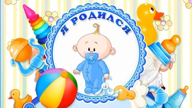 Фон выписка