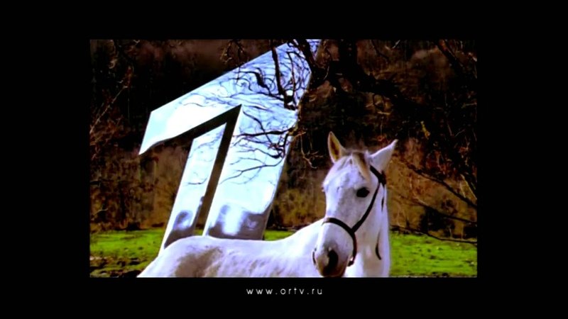Зеркальные заставки ОРТ 2000