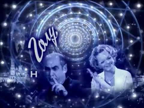 Голубой огонёк на Шаболовке 2005